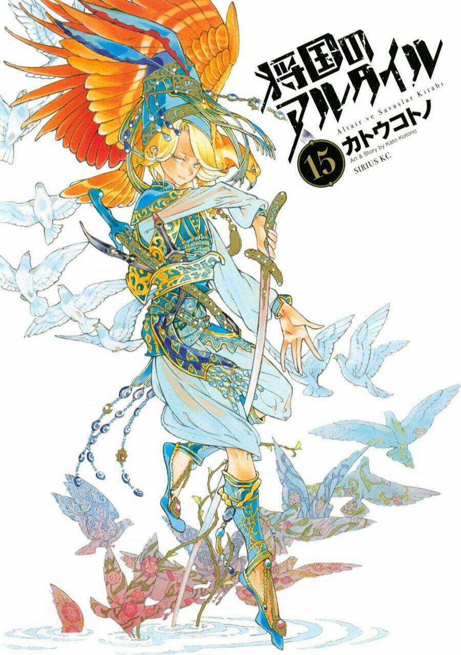 Biên Sử Của Cuộc Chiến Chapter 77 trang 1