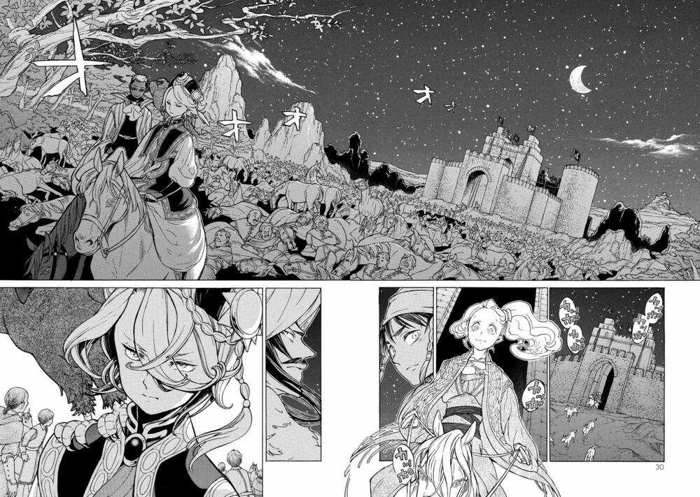 Biên Sử Của Cuộc Chiến Chapter 82 trang 25