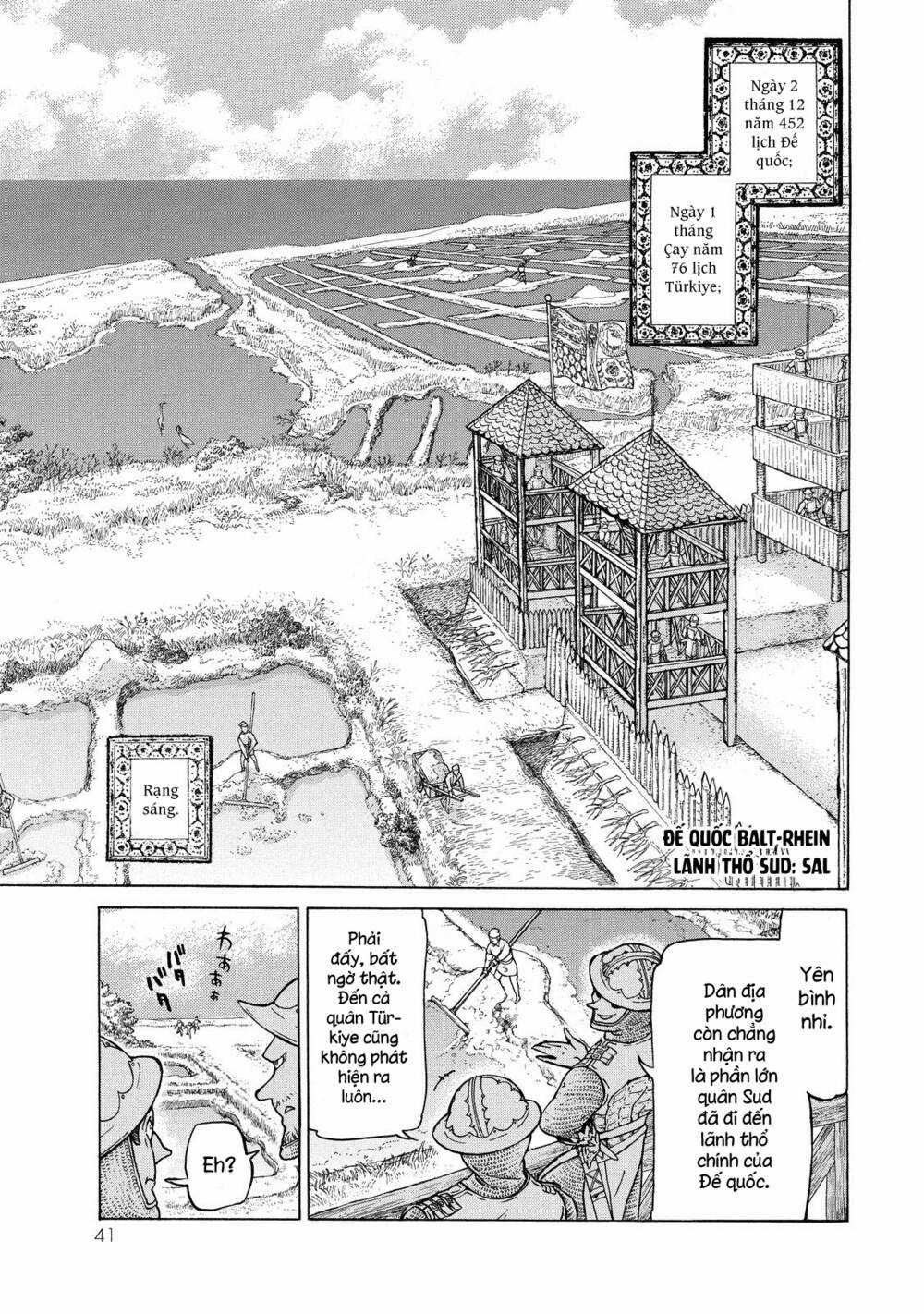 Biên Sử Của Cuộc Chiến Chapter 83 trang 1