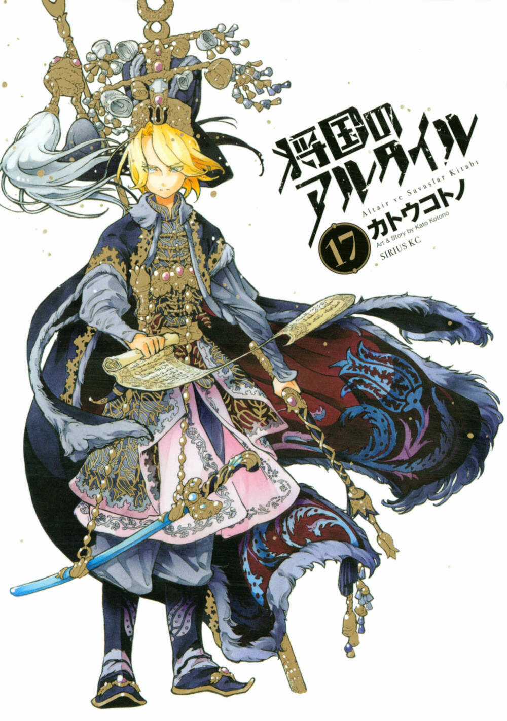 Biên Sử Của Cuộc Chiến Chapter 88 trang 1