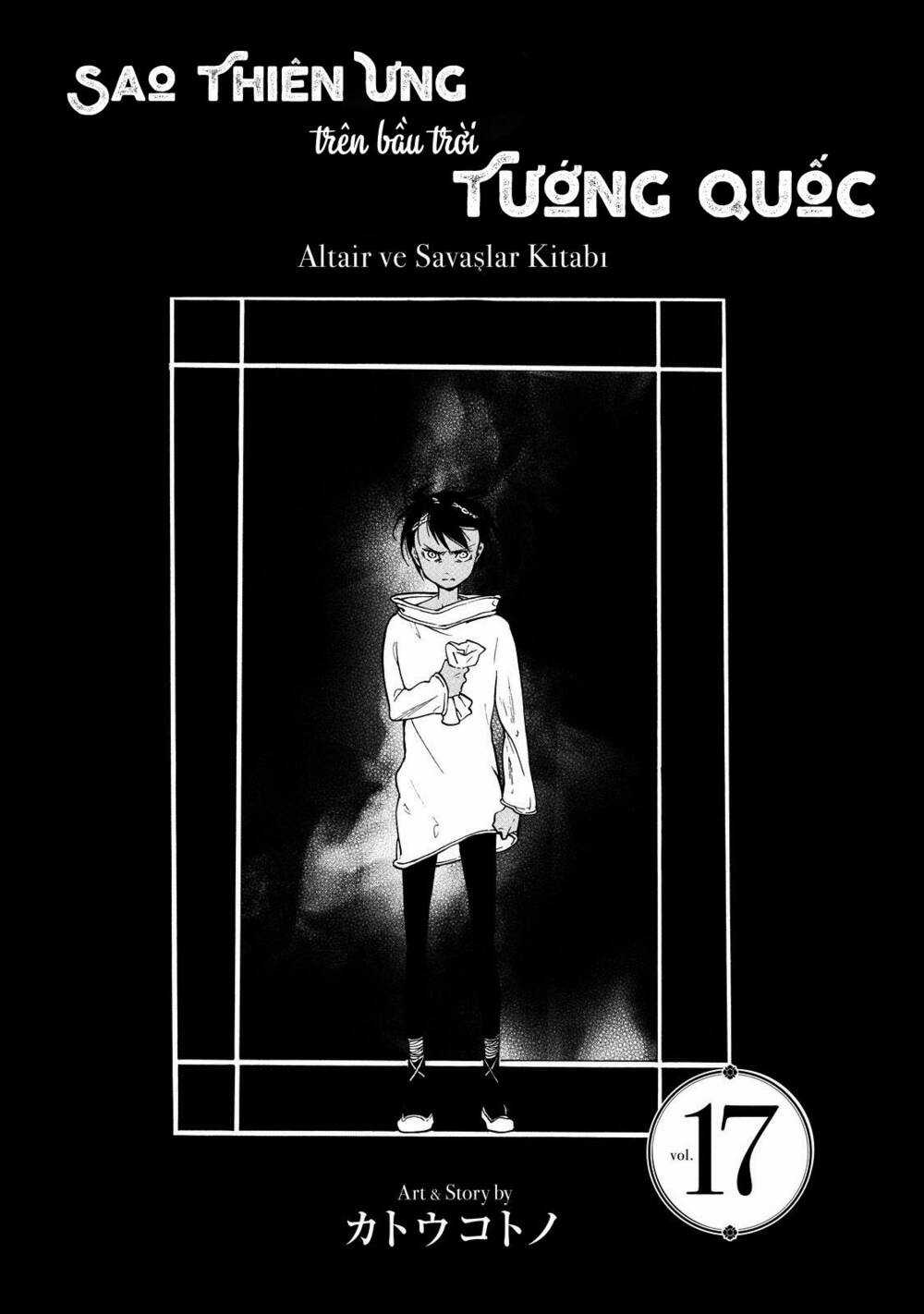 Biên Sử Của Cuộc Chiến Chapter 88 trang 2