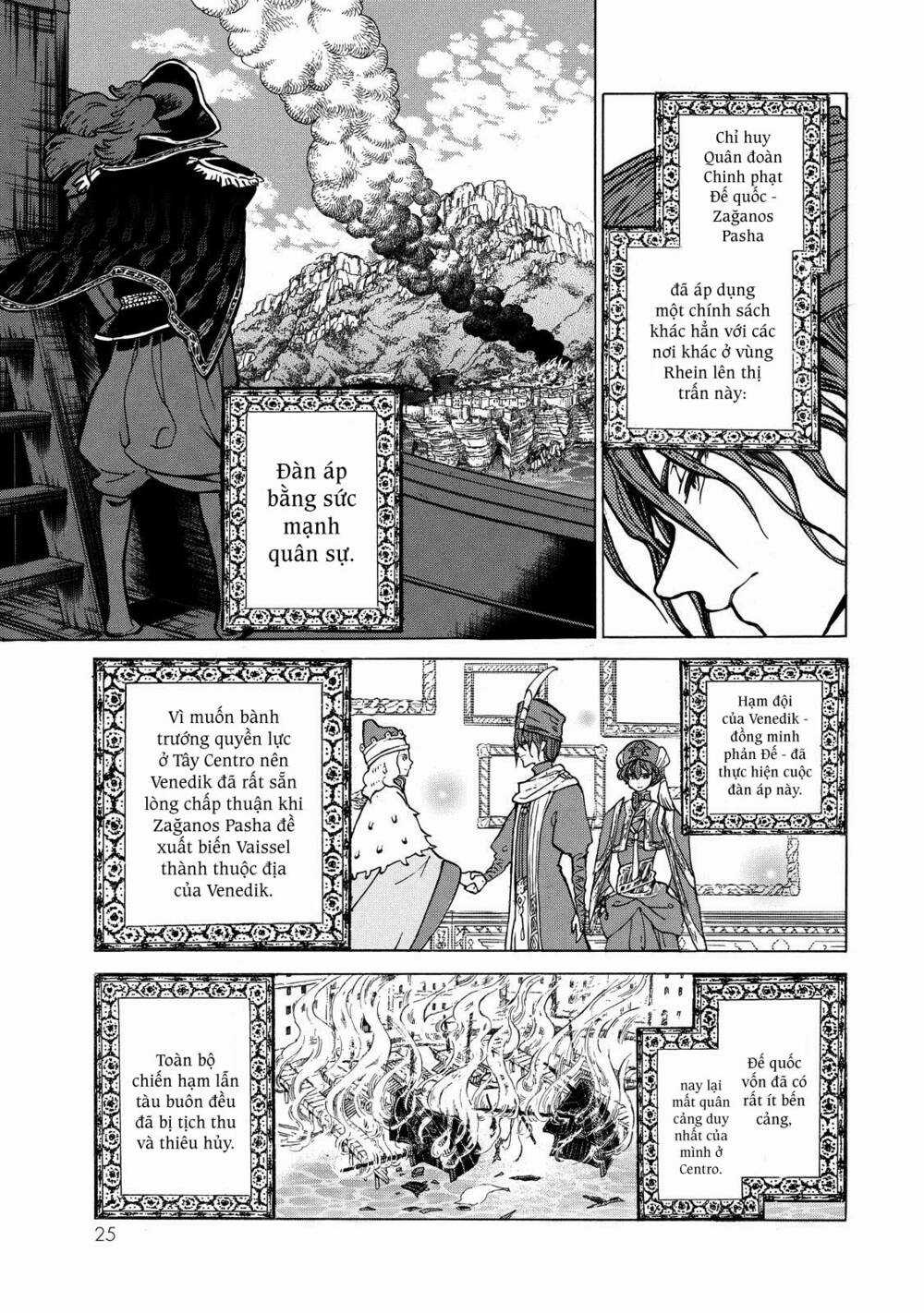 Biên Sử Của Cuộc Chiến Chapter 88 trang 23