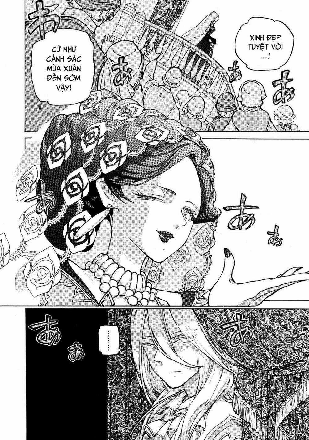 Biên Sử Của Cuộc Chiến Chapter 93 trang 3