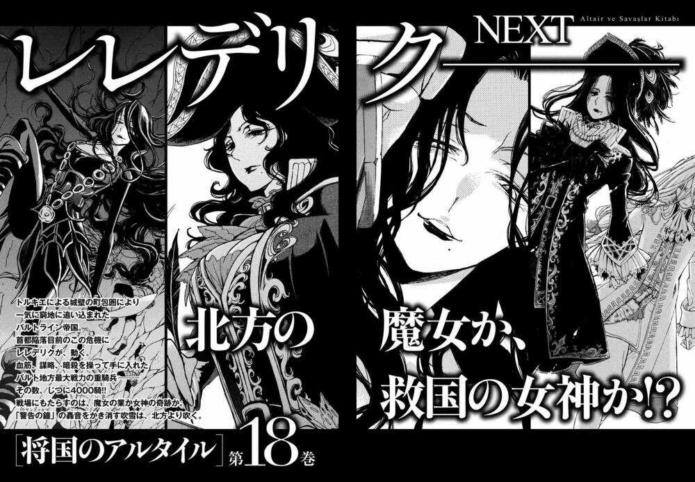 Biên Sử Của Cuộc Chiến Chapter 93 trang 31