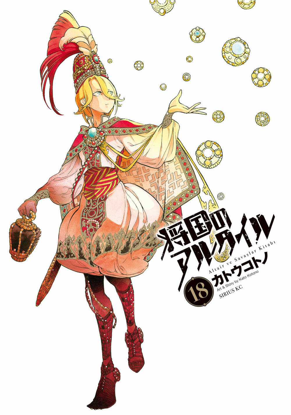 Biên Sử Của Cuộc Chiến Chapter 94 trang 1
