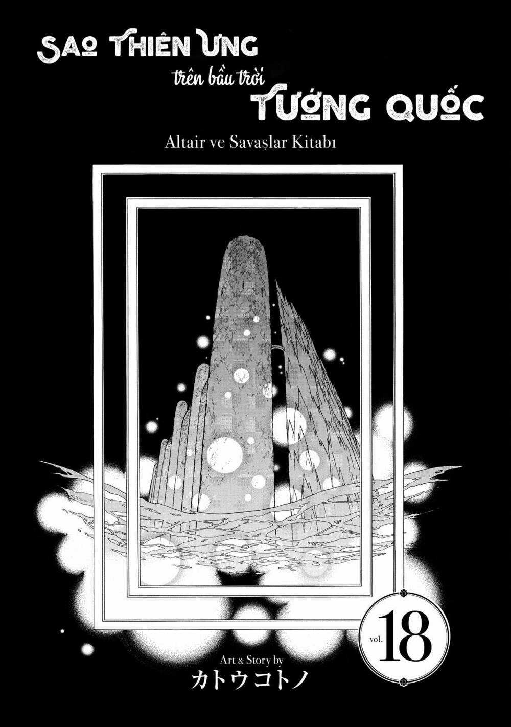 Biên Sử Của Cuộc Chiến Chapter 94 trang 2