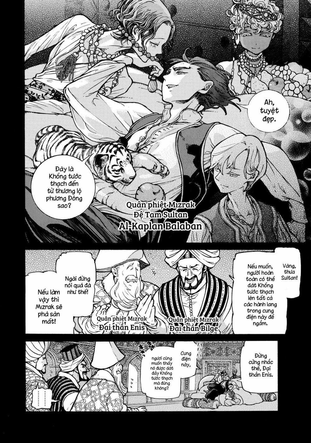 Biên Sử Của Cuộc Chiến Chapter 97.5 trang 2