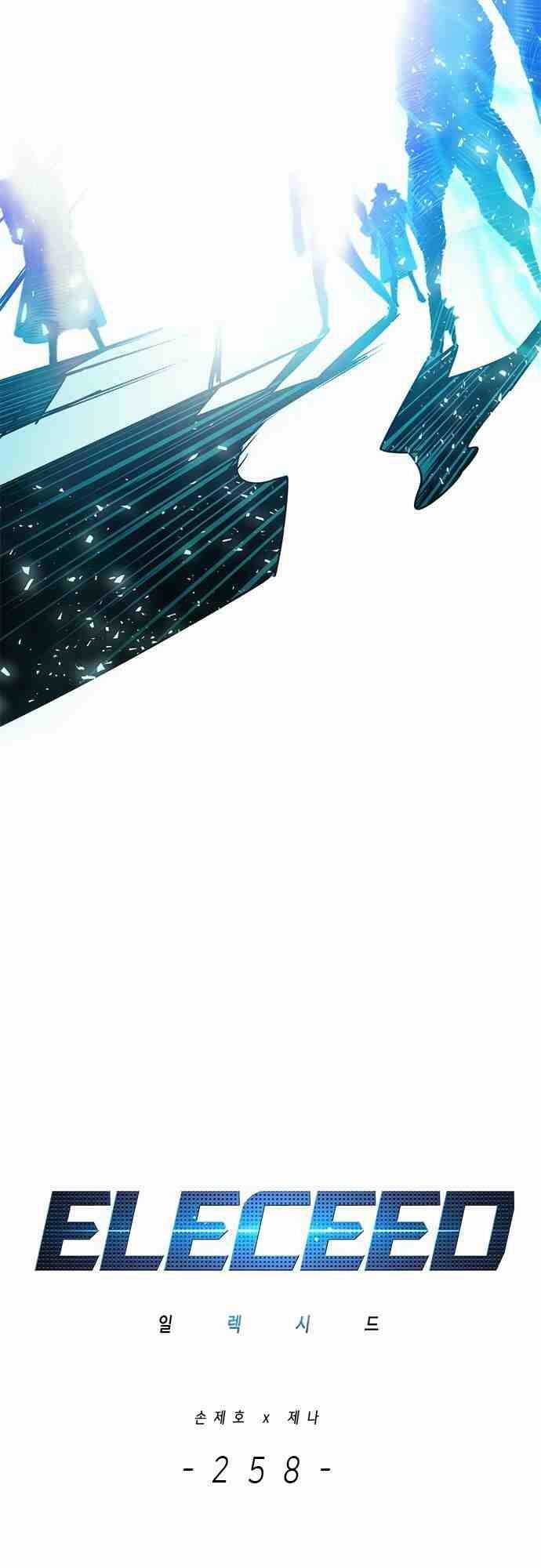 Biến Thân Thành Mèo Chapter 258 trang 2