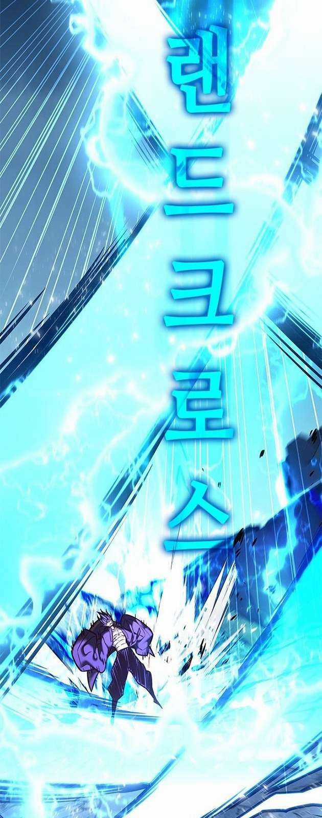 Biến Thân Thành Mèo Chapter 274 trang 95