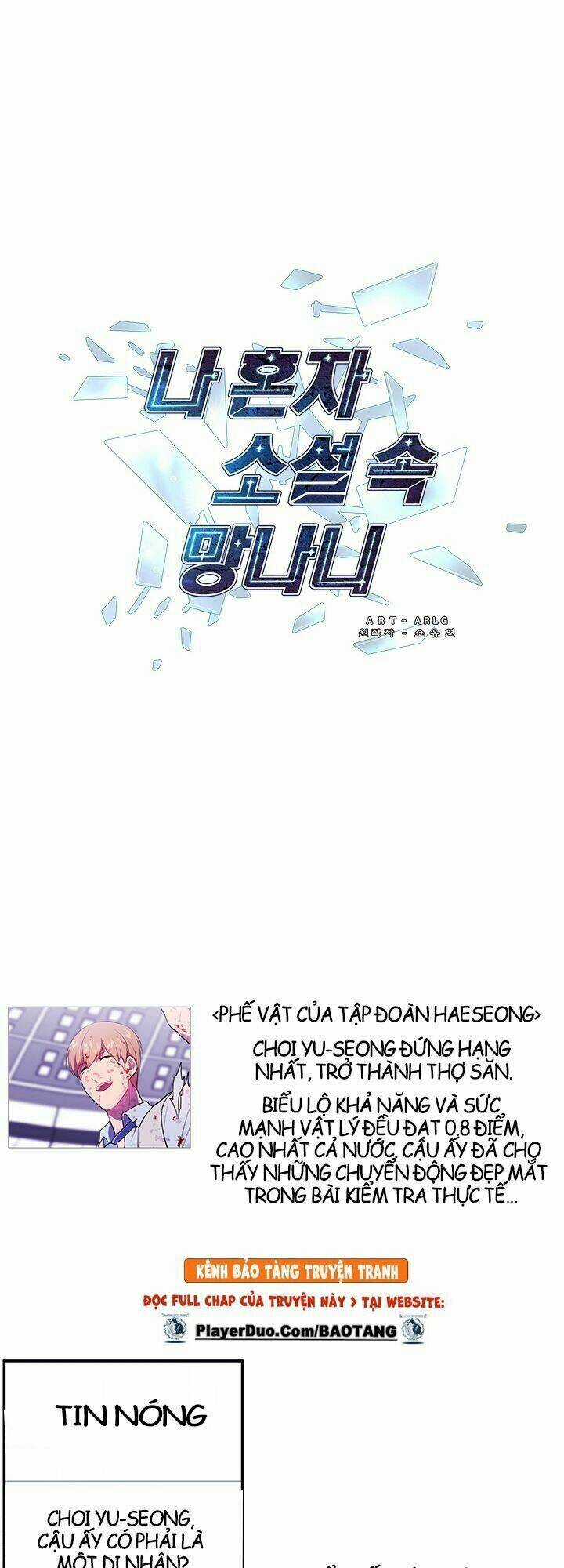 Biến Thành Phế Vật Trong Tiểu Thuyết Giả Tưởng Chapter 15 trang 1