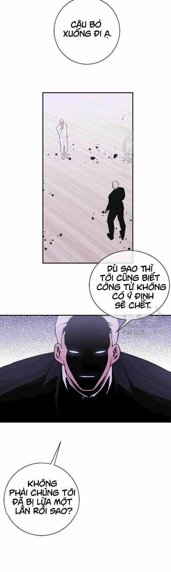 Biến Thành Phế Vật Trong Tiểu Thuyết Giả Tưởng Chapter 31 trang 1
