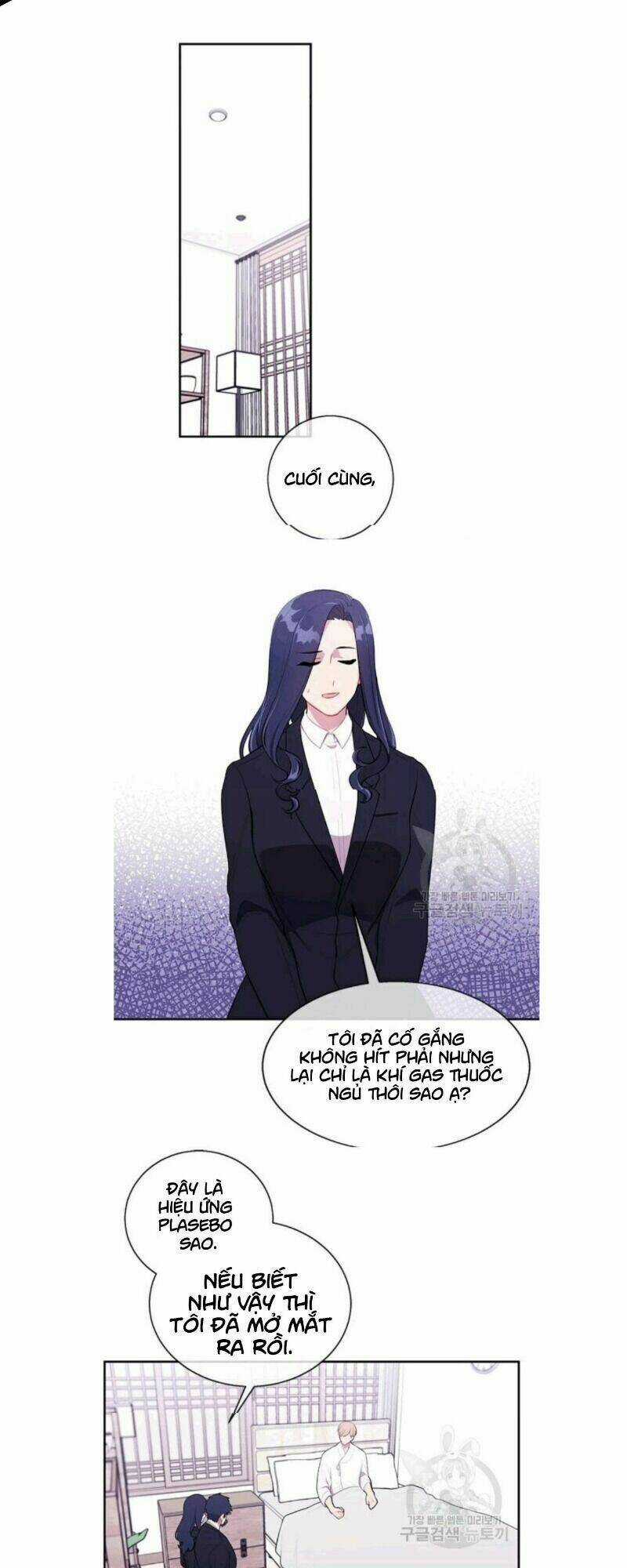 Biến Thành Phế Vật Trong Tiểu Thuyết Giả Tưởng Chapter 32 trang 1
