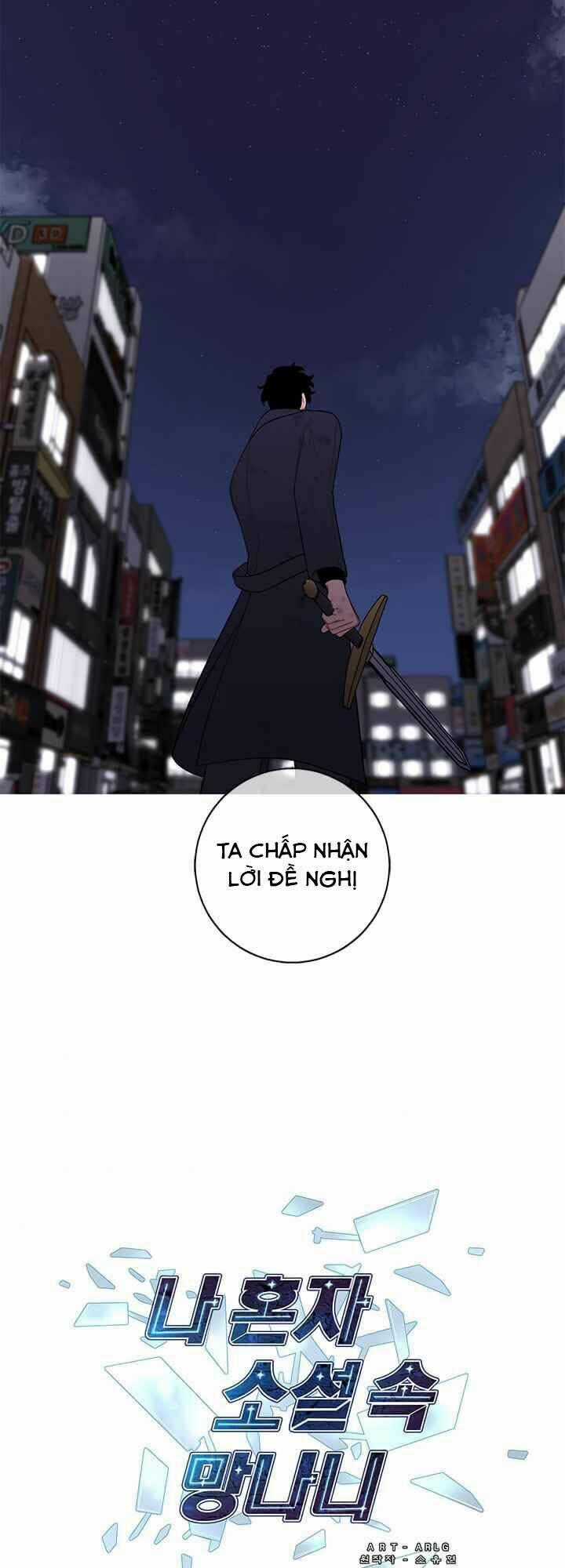 Biến Thành Phế Vật Trong Tiểu Thuyết Giả Tưởng Chapter 45 trang 1