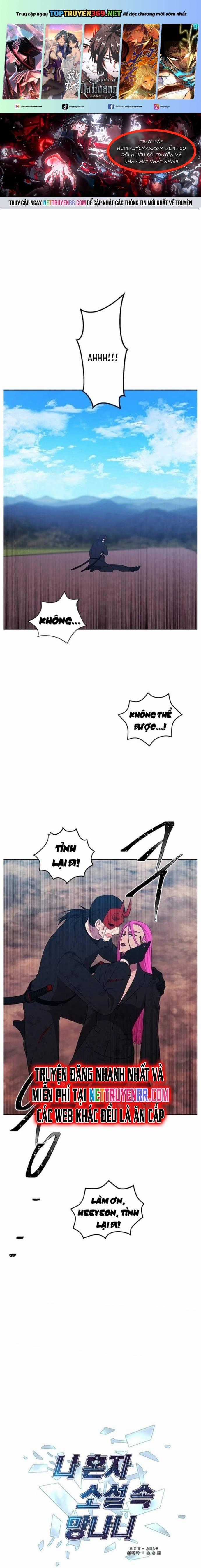 Biến Thành Phế Vật Trong Tiểu Thuyết Giả Tưởng Chapter 80 trang 0