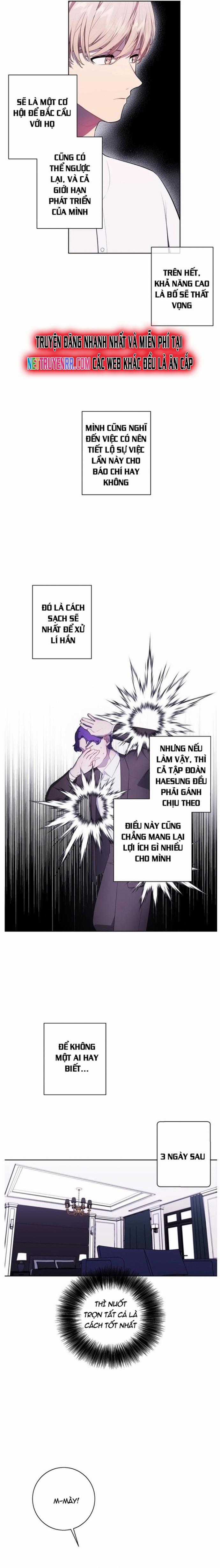 Biến Thành Phế Vật Trong Tiểu Thuyết Giả Tưởng Chapter 83 trang 1