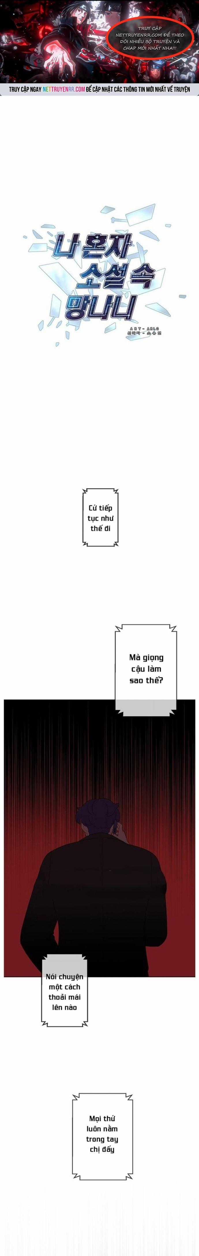 Biến Thành Phế Vật Trong Tiểu Thuyết Giả Tưởng Chapter 87 trang 0