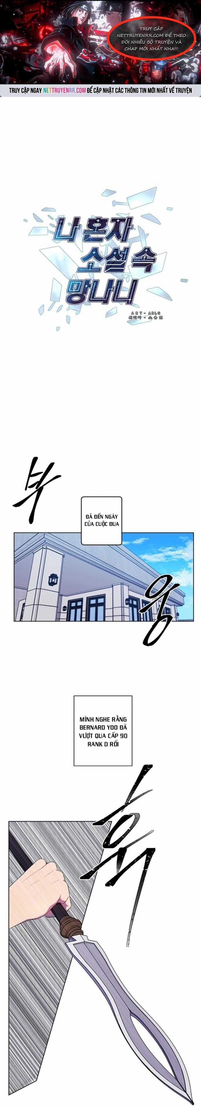 Biến Thành Phế Vật Trong Tiểu Thuyết Giả Tưởng Chapter 89 trang 0