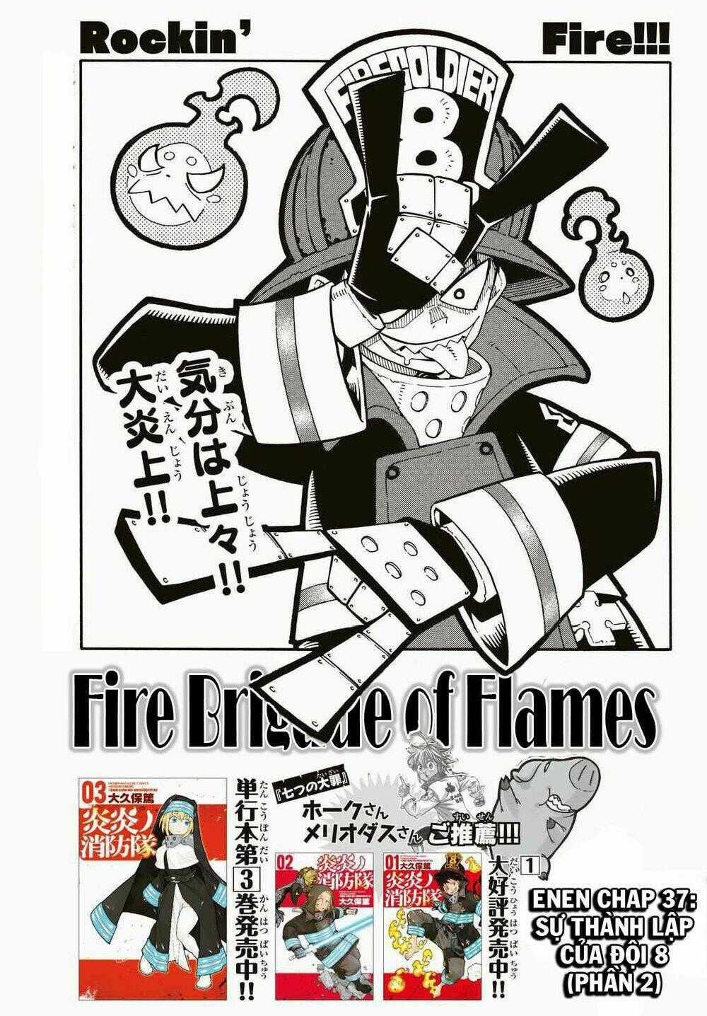 Biệt Đội Lính Cứu Hỏa Chapter 37 trang 0