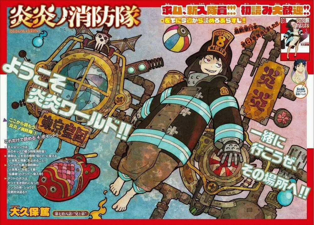 Biệt Đội Lính Cứu Hỏa Chapter 78 trang 1
