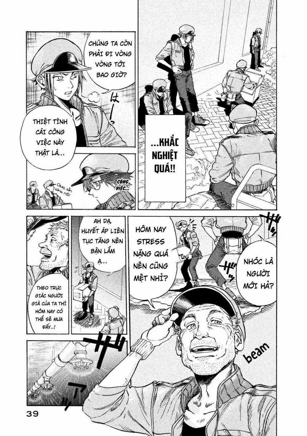 Biệt Đội Tế Bào Black - Hataraku Saibou Black Chapter 2 trang 2