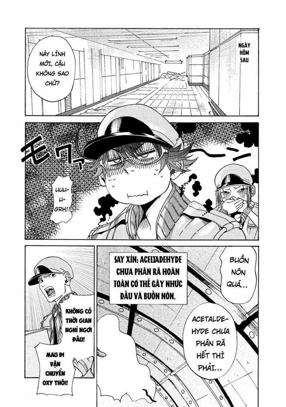 Biệt Đội Tế Bào Black - Hataraku Saibou Black Chapter 2 trang 27