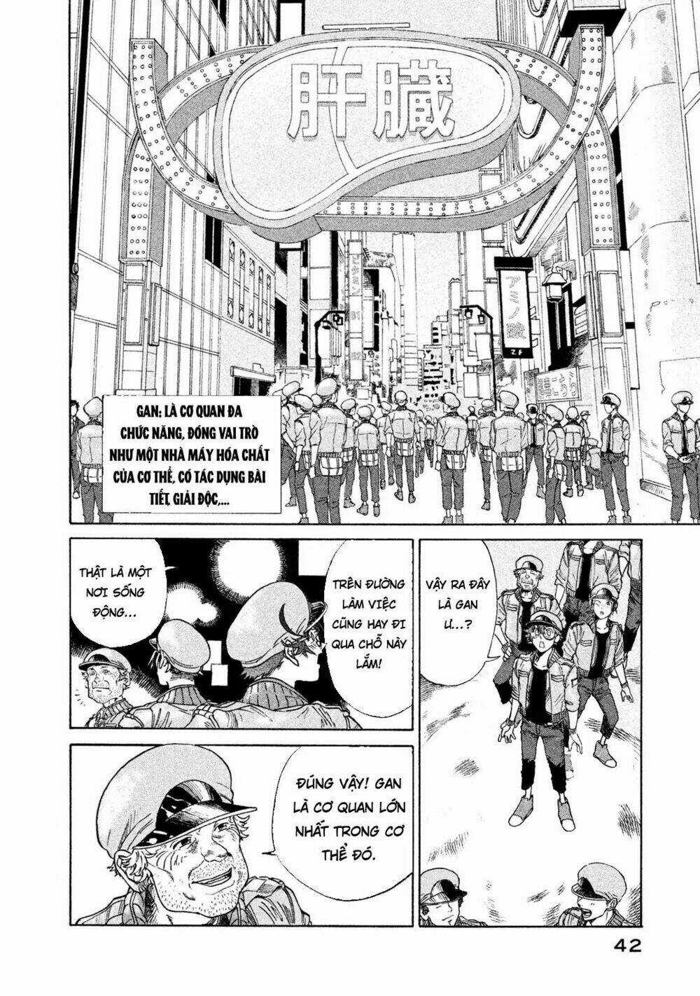 Biệt Đội Tế Bào Black - Hataraku Saibou Black Chapter 2 trang 5