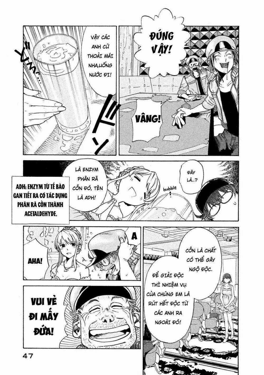 Biệt Đội Tế Bào Black - Hataraku Saibou Black Chapter 2 trang 9