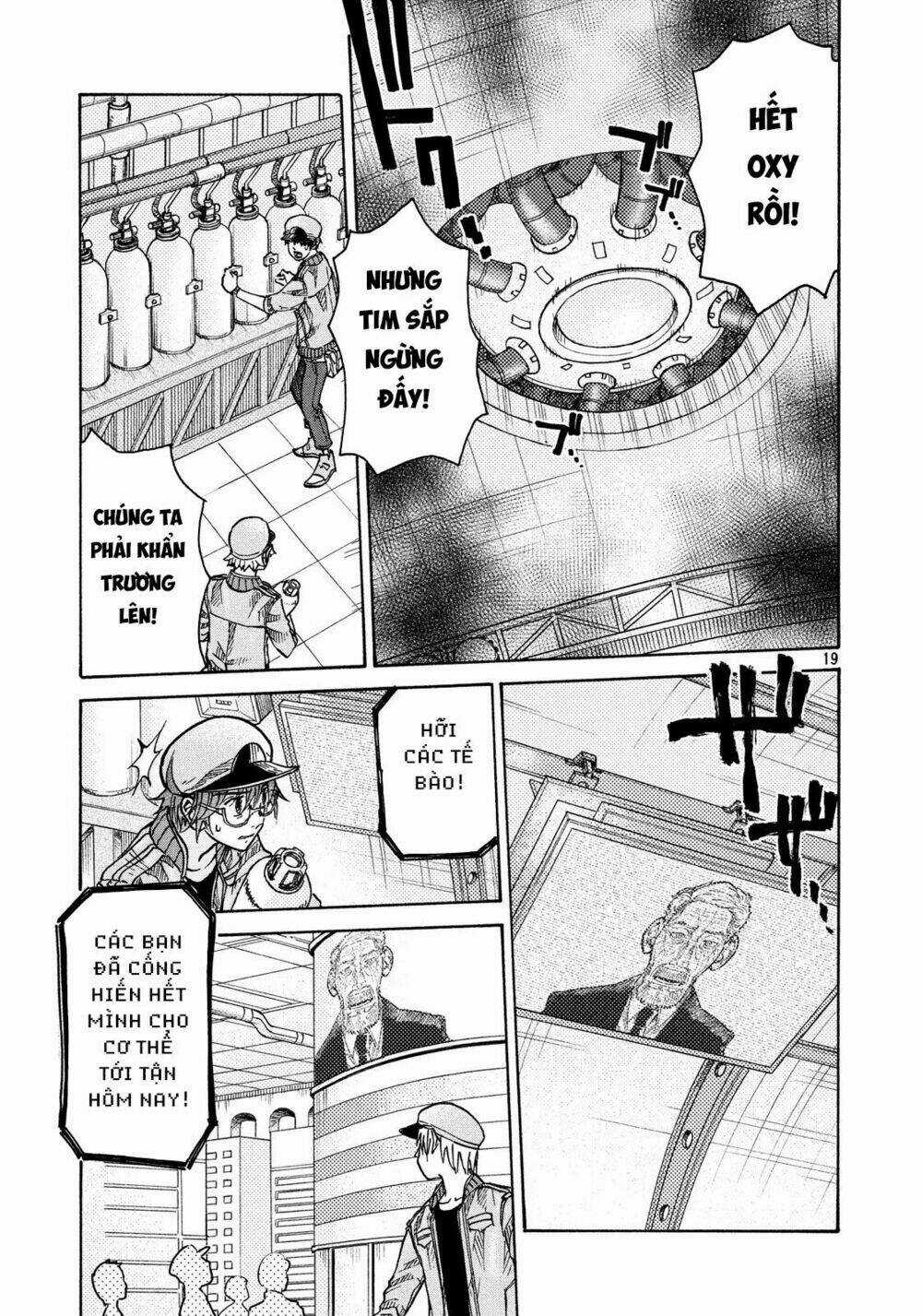 Biệt Đội Tế Bào Black - Hataraku Saibou Black Chapter 9 trang 17