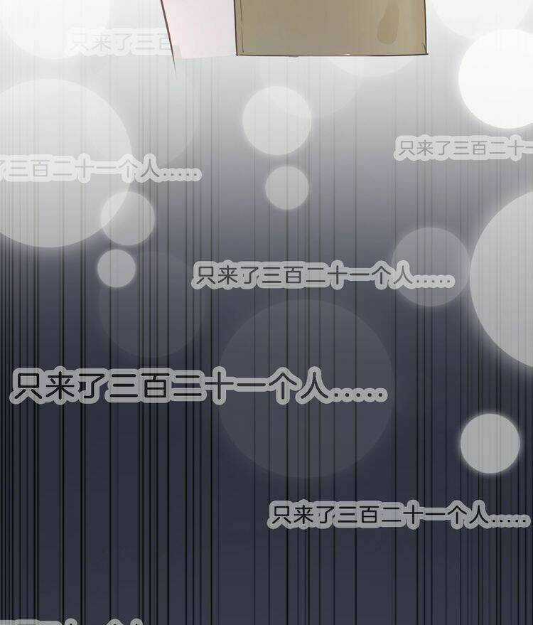 Biểu Diện Quan Hệ Nam Đoàn Chapter 1.5 trang 69