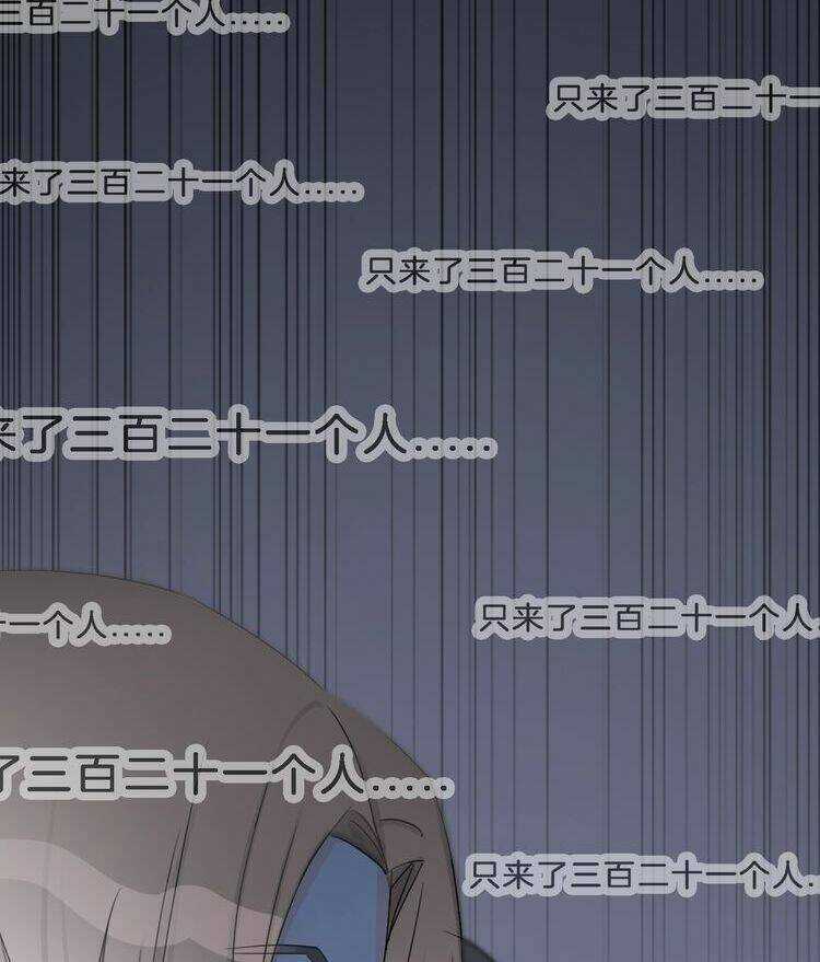 Biểu Diện Quan Hệ Nam Đoàn Chapter 1.5 trang 70