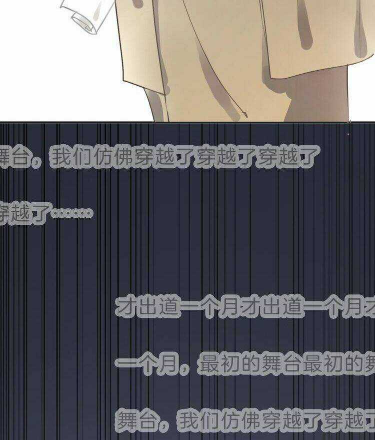 Biểu Diện Quan Hệ Nam Đoàn Chapter 1.5 trang 74