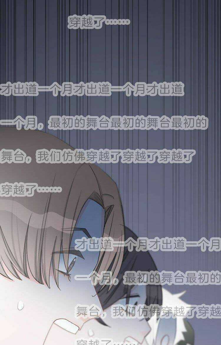 Biểu Diện Quan Hệ Nam Đoàn Chapter 1.5 trang 75