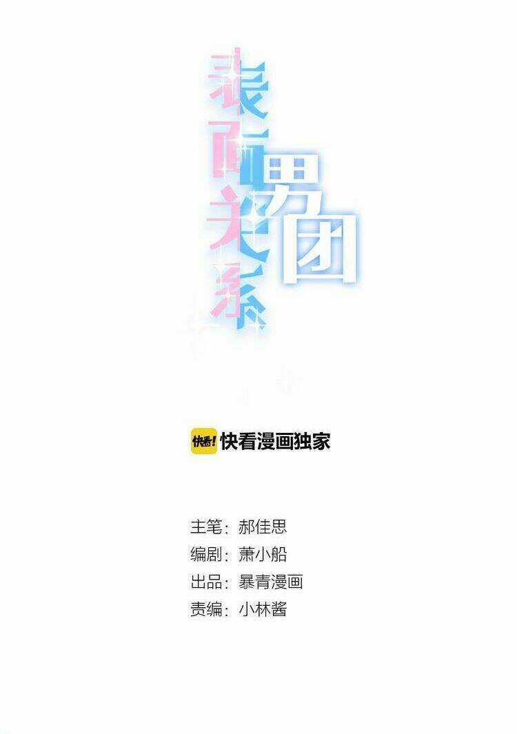 Biểu Diện Quan Hệ Nam Đoàn Chapter 10 trang 3