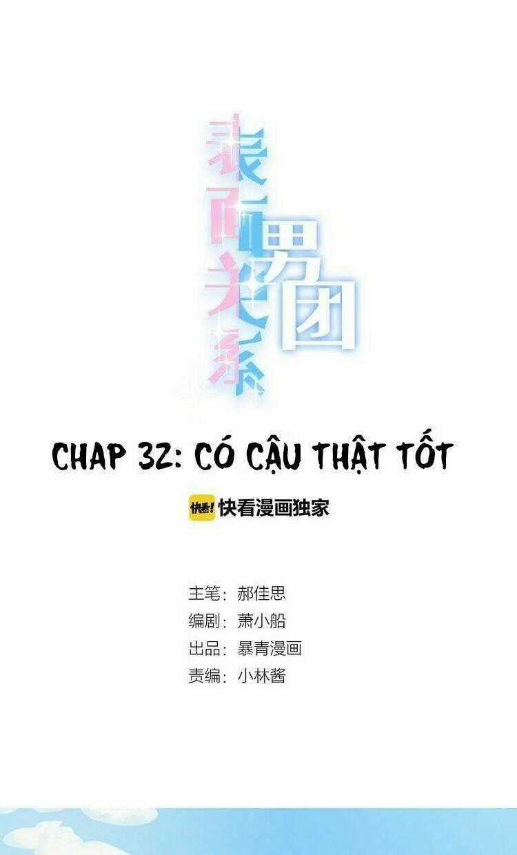 Biểu Diện Quan Hệ Nam Đoàn Chapter 32 trang 0