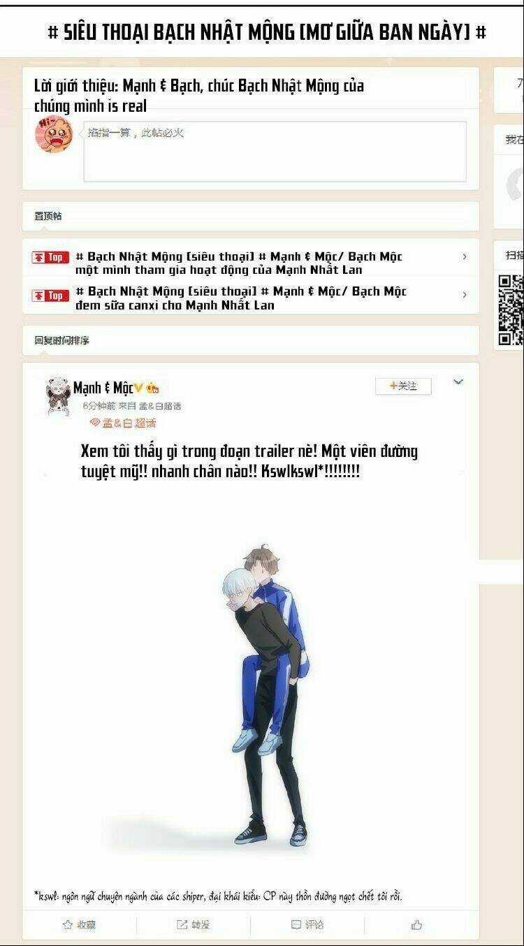 Biểu Diện Quan Hệ Nam Đoàn Chapter 41 trang 3