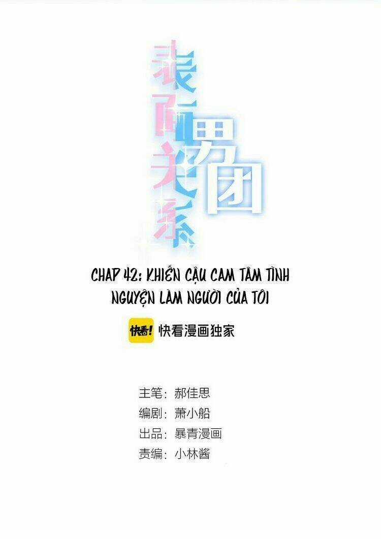 Biểu Diện Quan Hệ Nam Đoàn Chapter 42 trang 7