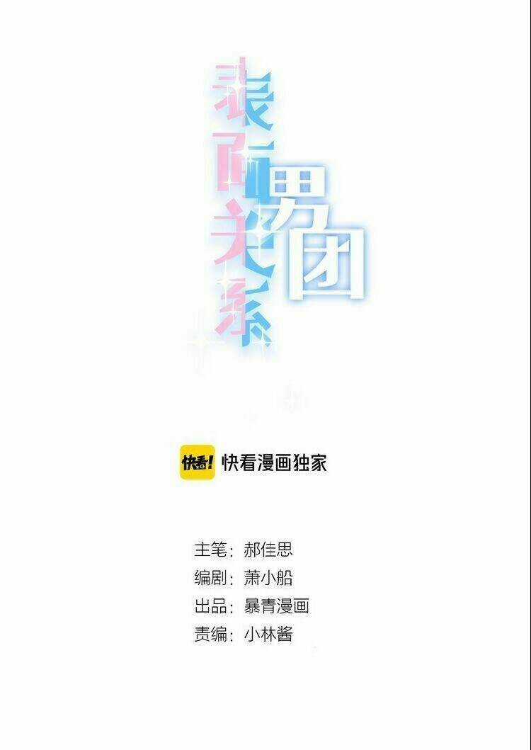 Biểu Diện Quan Hệ Nam Đoàn Chapter 43 trang 7