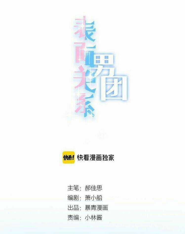 Biểu Diện Quan Hệ Nam Đoàn Chapter 56 trang 4