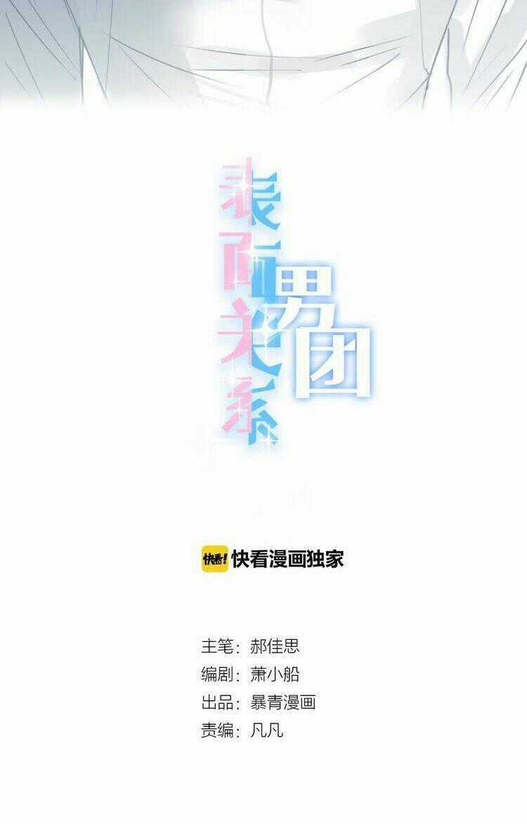Biểu Diện Quan Hệ Nam Đoàn Chapter 6 trang 1