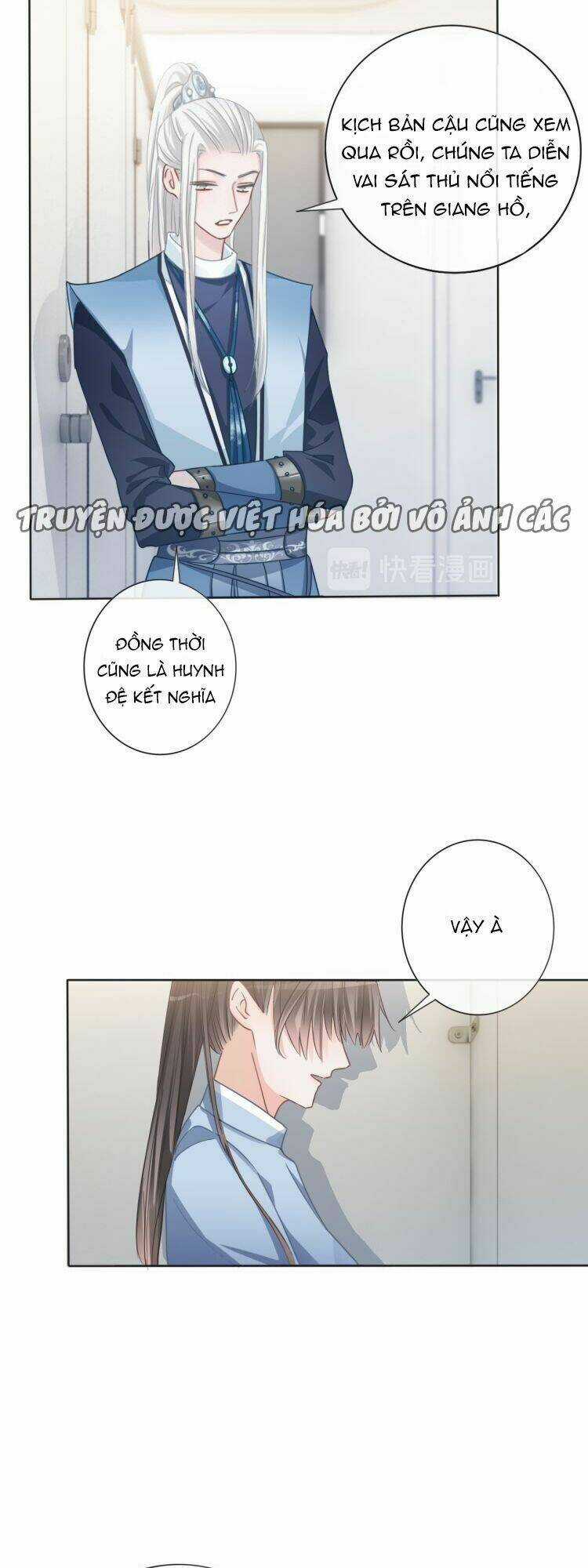 Biểu Diện Quan Hệ Nam Đoàn Chapter 62 trang 5