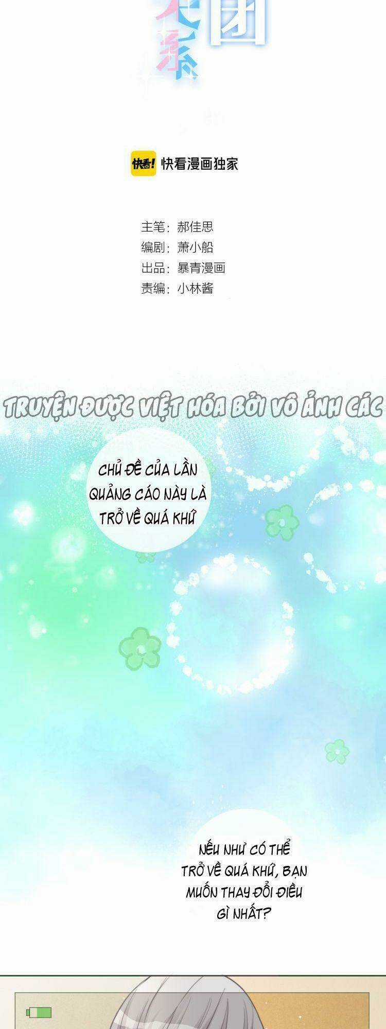 Biểu Diện Quan Hệ Nam Đoàn Chapter 72 trang 3