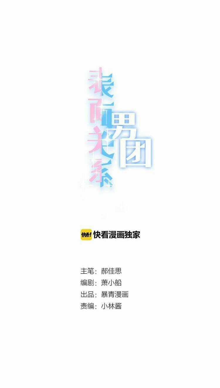 Biểu Diện Quan Hệ Nam Đoàn Chapter 9 trang 0
