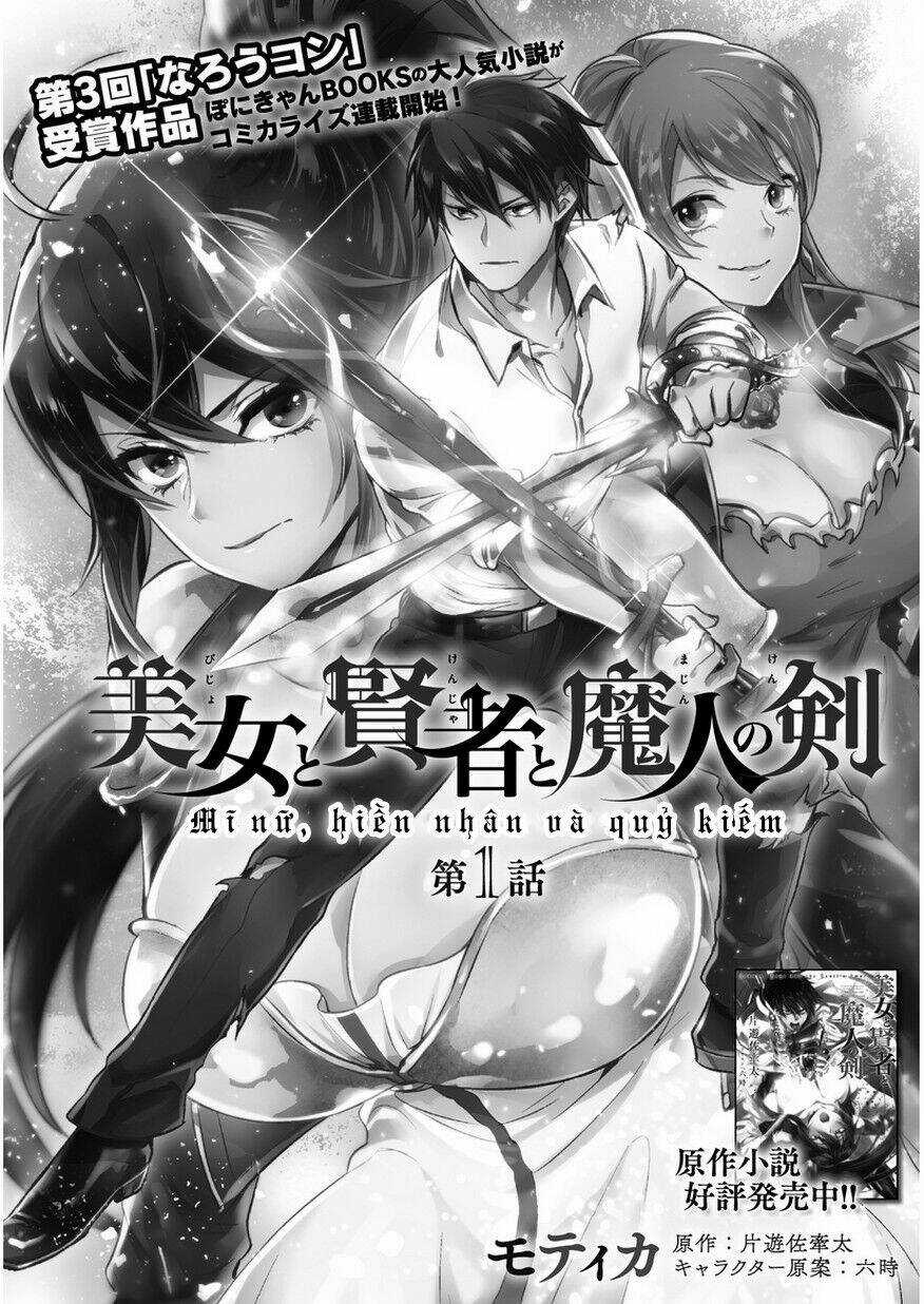 Bijo To Kenja To Majin No Ken Chapter 1 trang 4