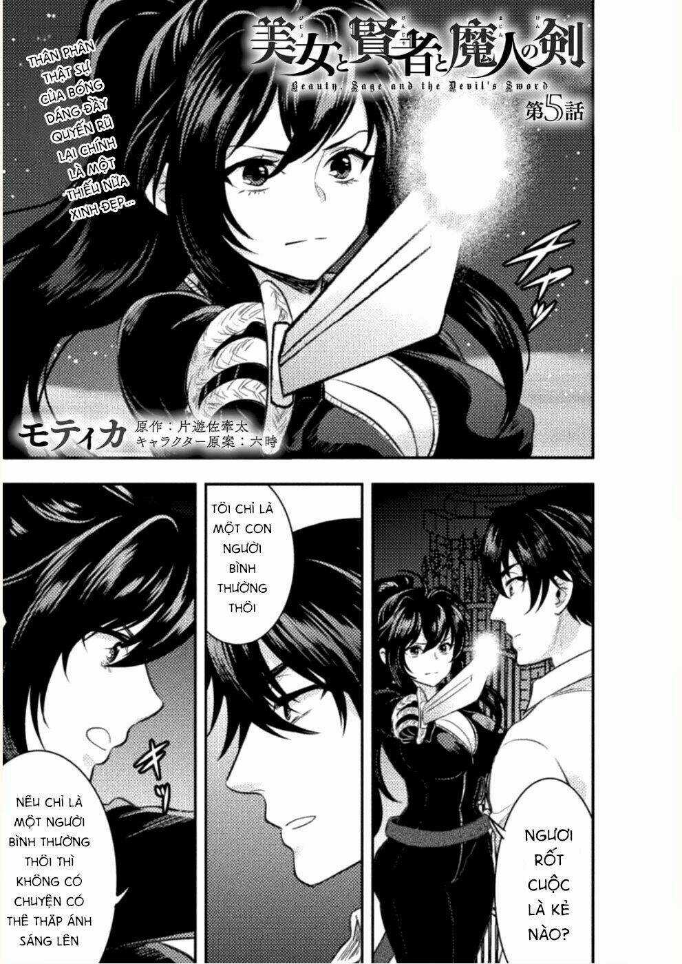 Bijo To Kenja To Majin No Ken Chapter 5 trang 3