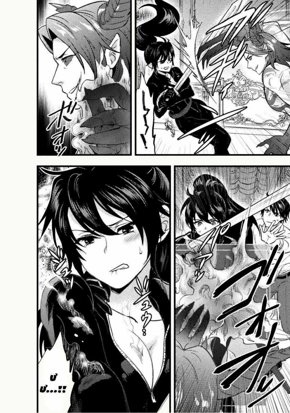 Bijo To Kenja To Majin No Ken Chapter 6 trang 8