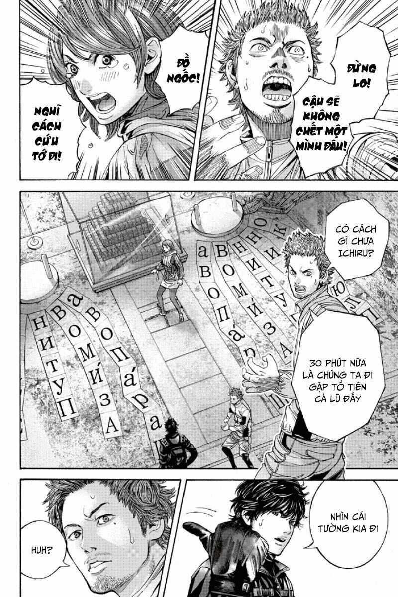 Billion Dogs Chương 51 trang 5