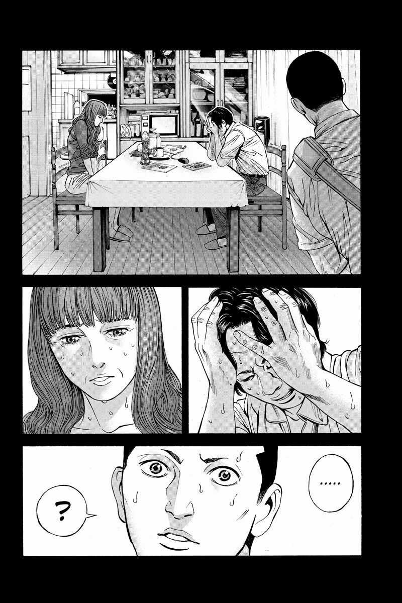 Billion Dogs Chương 57 trang 7