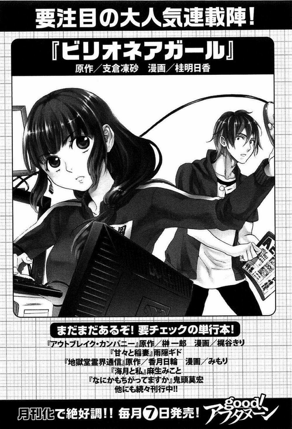 Billionaire Girl Chapter 11 trang 35