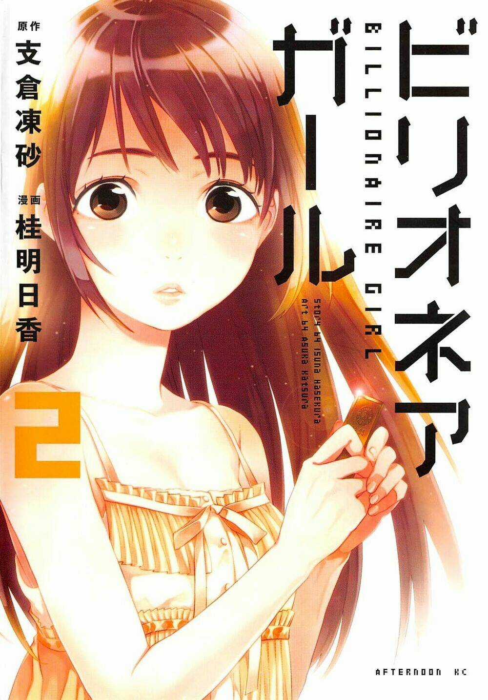 Billionaire Girl Chapter 6 trang 1