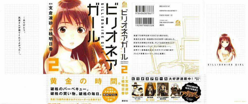 Billionaire Girl Chapter 6 trang 4